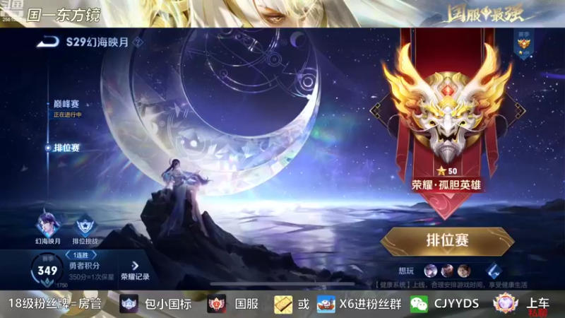 【2022-10-23 18点场】冲酱ccc：晚上好家人们！！