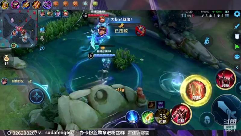 【2022-10-23 19点场】苏打锋：蒙恬最强打法 关羽新皮肤