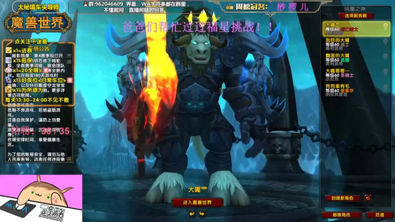 【2022-10-23 13点场】大嘴geigei：大嘴：大秘境车头导师，钻粉带门！！