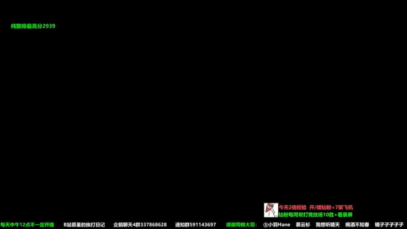 【2022-10-24 14点场】慕堇丶：进来2k60帧极致享受！