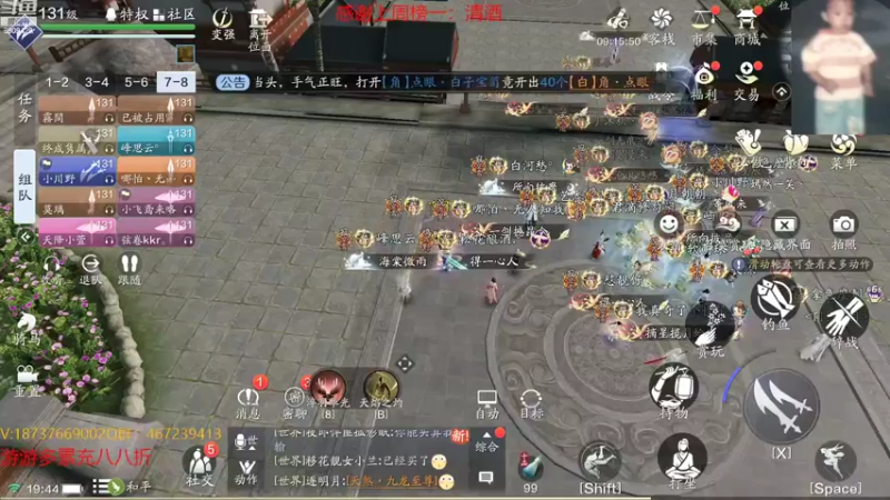 【2022-10-23 19点场】邓次奥：邓次奥：腰间盘突出