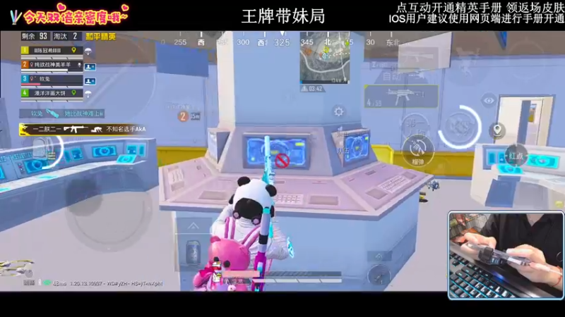 【2022-10-24 00点场】小妖洋：【开精英手册抢返场皮肤】
