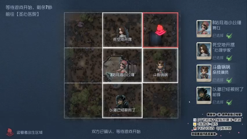 【2022-10-23 20点场】第五人格锅锅：万圣节提前快乐！！
