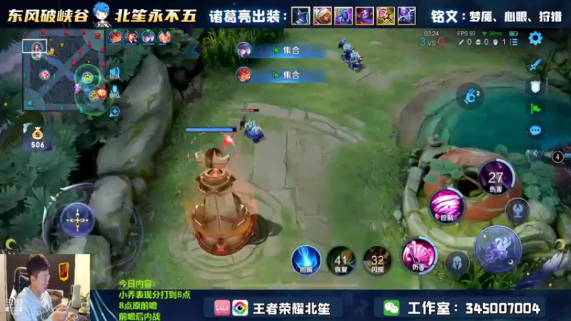 【2022-10-23 17点场】北笙：巅峰月末最后冲刺