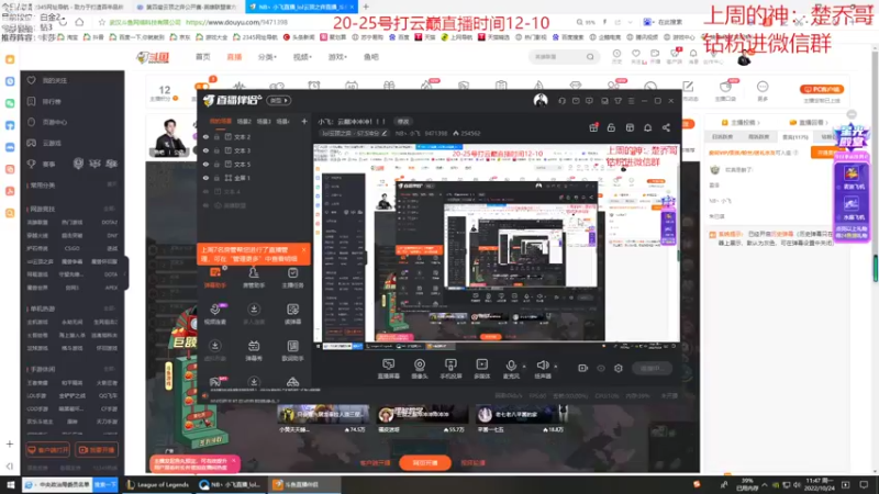 【2022-10-24 11点场】NB丶小飞：小飞：云巅冲冲冲！！！