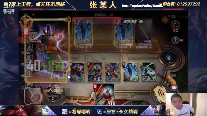 【2022-10-22 22点场】张某人o3o：今天双人赛OB