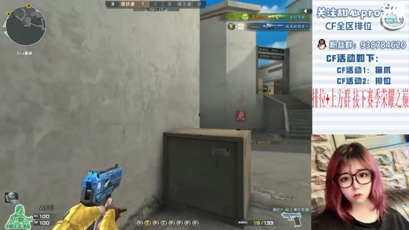 【2022-10-23 21点场】甜心pro：全区排位/最强下饭女打手