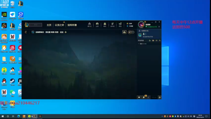 【2022-10-24 20点场】左手吸血鬼QAQ：征服者吸血鬼 速来学