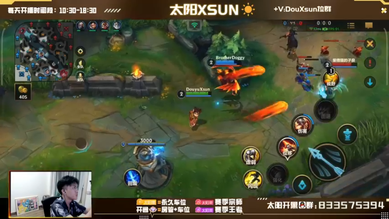 【2022-10-24 16点场】太阳Xsun：☀金牌小炮·和房管一起上王者