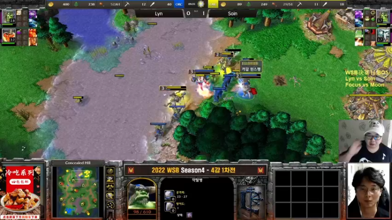 【TED出品】WSB半决赛 Lyn vs Soin 无解的压制