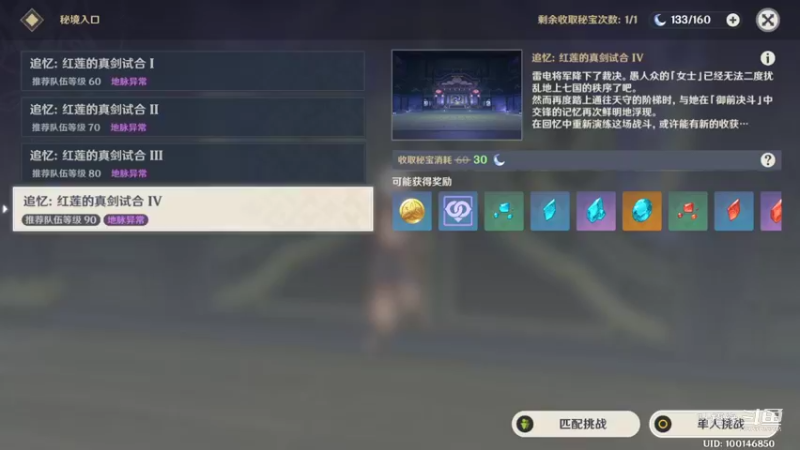 【原神】叶梧缘的精彩时刻 20221024 21点场