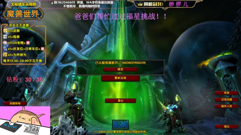 【2022-10-23 23点场】大嘴geigei：大嘴：大秘境车头导师，钻粉带门！！