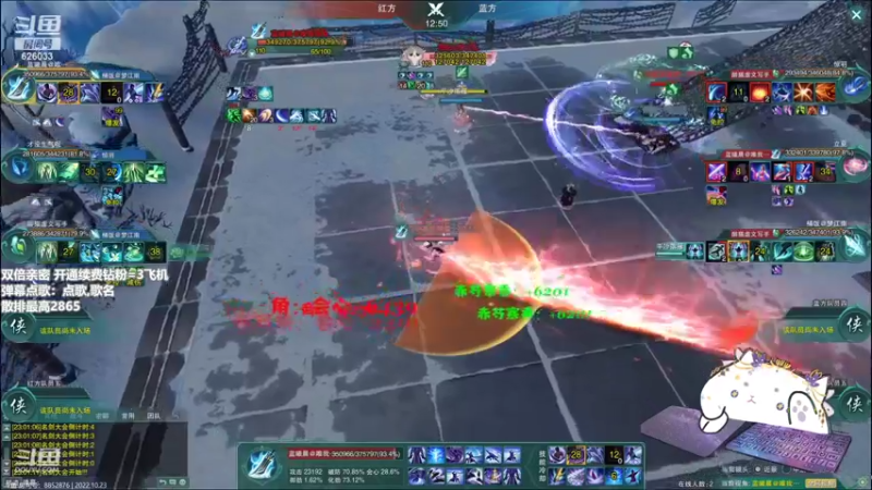 【2022-10-23 23点场】黎拆OvO：【双倍亲密】衍天JJC