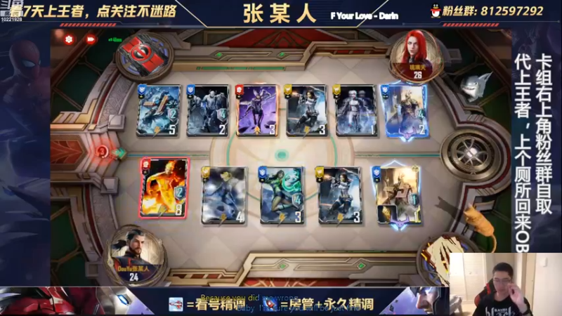 【2022-10-23 22点场】张某人o3o：今天双人赛决赛OB