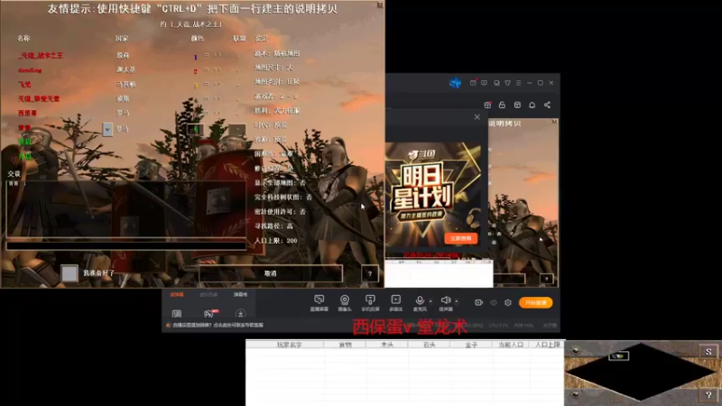 【2022-10-24 02点场】紫云同学706：青青罗马直播间