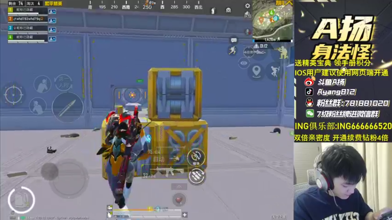 【2022-10-23 22点场】A扬丷：《开精英手册兑皮肤》