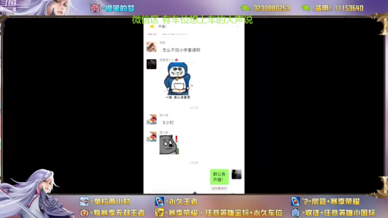 【2022-10-24 13点场】HK提笔：真双国服二带三，可以跟车