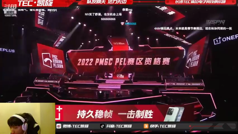 【2022-10-22 19点场】TEC凯旋：和猫神OBPMGC资格赛兄弟们来玩来玩