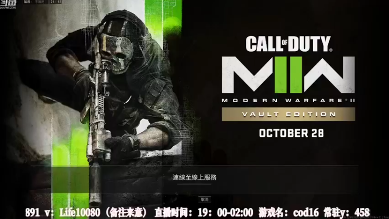 【2022-10-23 21点场】御羽OvO：【御羽】奇奇怪怪 第29天