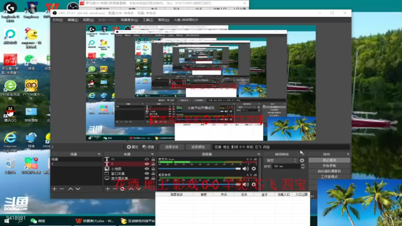 【2022-10-23 19点场】淋淋雨829：圣战迷恋的直播间