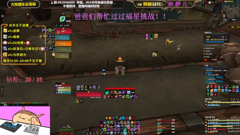 【2022-10-23 21点场】大嘴geigei：大嘴：大秘境车头导师，钻粉带门！！