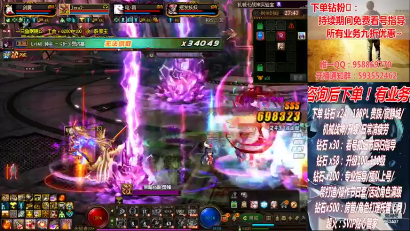 【2022-10-23 22点场】DNF丶心软：在线看号回归指导/打造！军团~