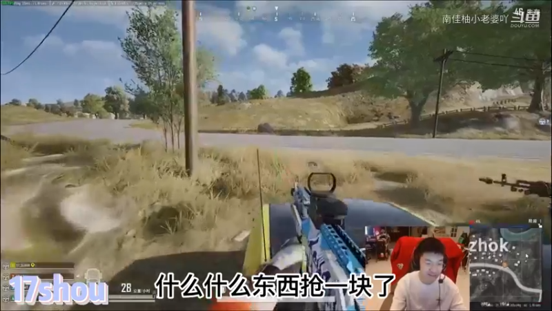 吃鸡游戏视频13