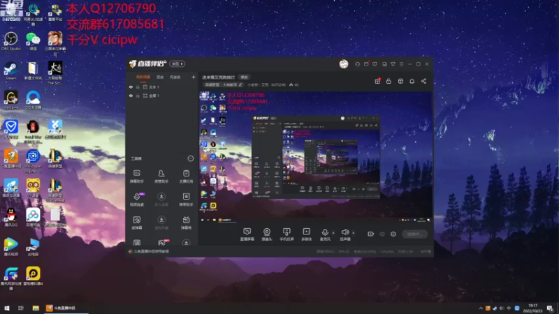 【2022-10-23 19点场】小老板丶艾克：进来看艾克狗挨打