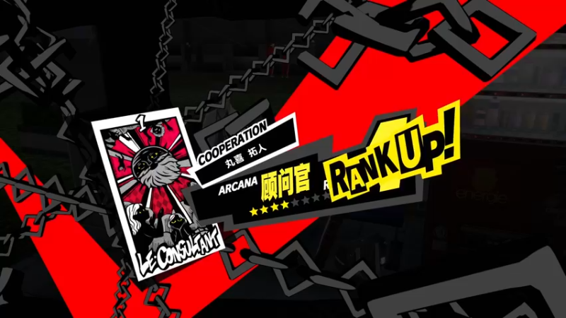 【2022-10-24 16点场】布鲁斯菲尔：疯狂科学家的P5R之旅 再临！