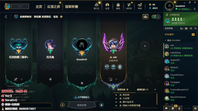 【2022-10-23 22点场】DouYuSora：Sora：七点灵活组排 备战德杯