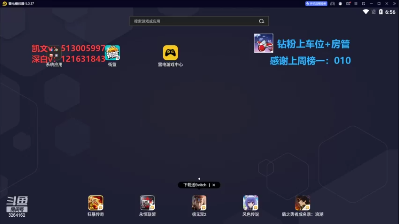 【2022-10-22 18点场】巅峰凯指导：今天是僵硬模拟凯导呀~
