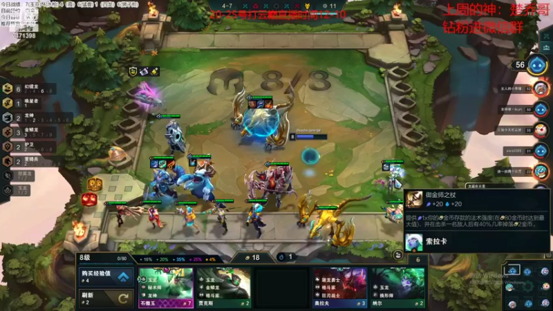 【2022-10-24 15点场】NB丶小飞：小飞：云巅冲冲冲！！！