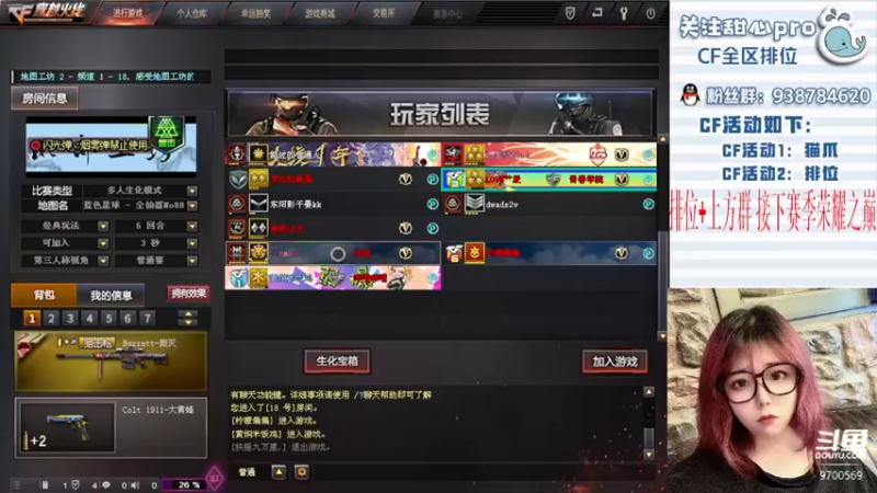 【2022-10-23 19点场】甜心pro：全区排位/最强下饭女打手
