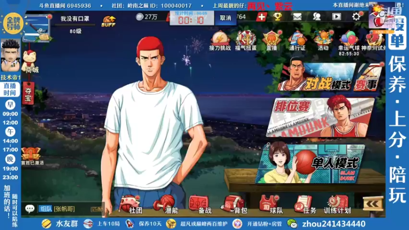 【2022-10-23 13点场】技术帝1：灌篮劳模，在线搬砖