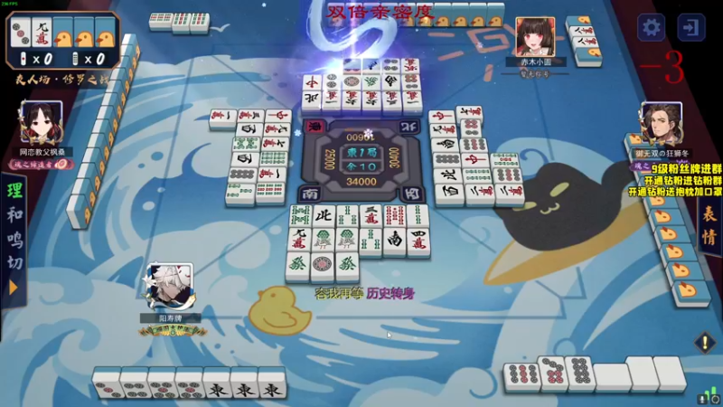 【2022-10-23 23点场】三酒OuO：【黄金双倍】猛男