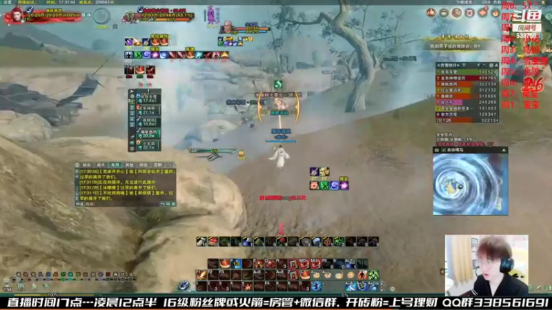 【2022-10-24 08点场】雨雨雨雨豪：吃鸡狼人杀机智的刚子的视角