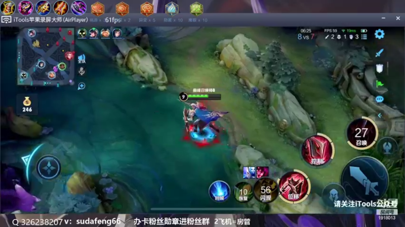 【2022-10-24 18点场】苏打锋：蒙恬最强打法 关羽新皮肤
