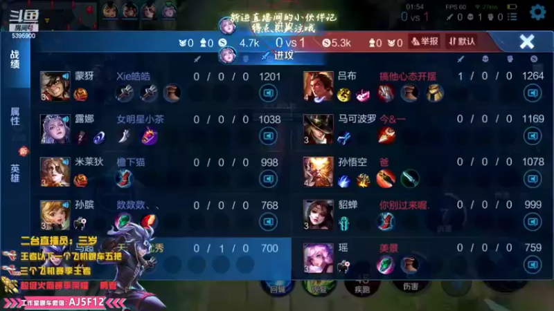 【2022-10-24 02点场】A老回：有车位双国服野王职业带粉