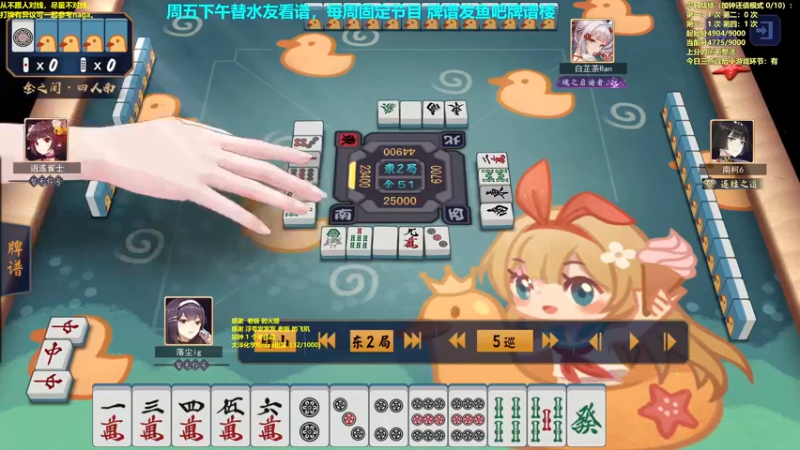 【2022-10-21 13点场】平平无奇安澜君：安澜雀魂：来了 来了 该上魂天了