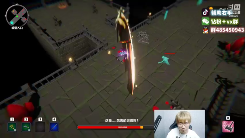【2022-10-23 20点场】右手supking：没节目了，将就玩。