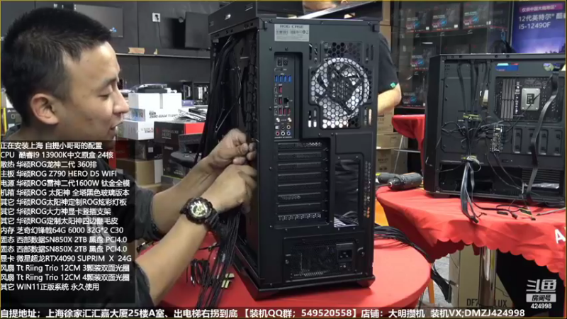 【2022-10-24 03点场】上海大明海：【大明攒机】几万豪机装不停