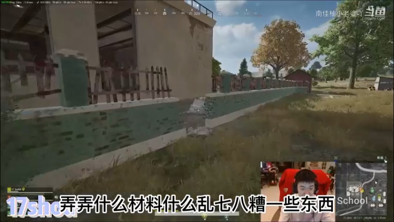 吃鸡游戏视频12