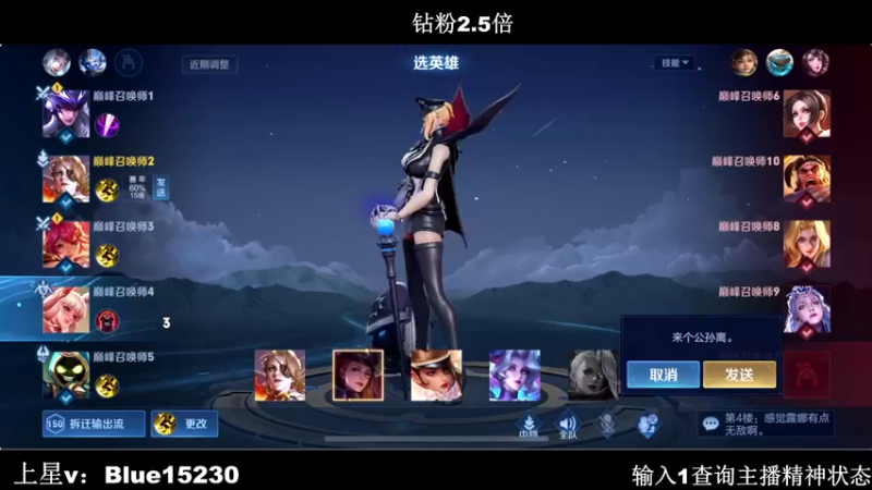 【2022-10-23 21点场】BLUE呀丶：巅峰赛的神回归 冲2200