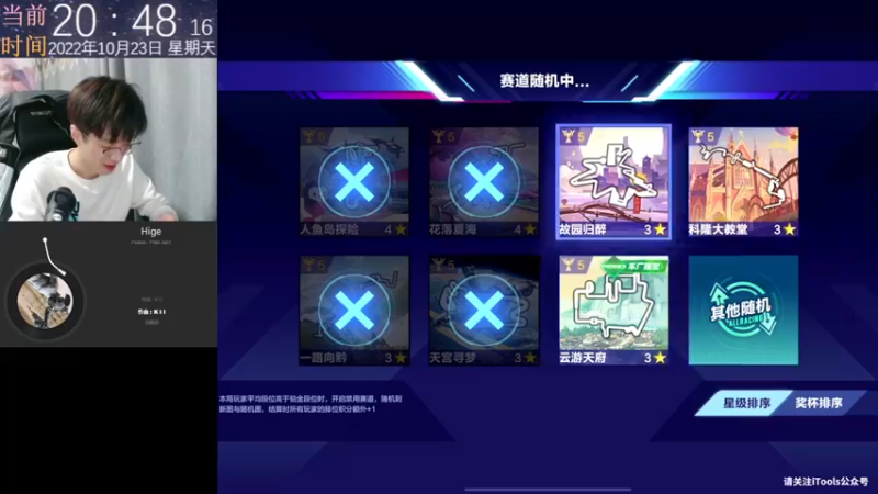 【2022-10-23 20点场】青青青青青青山：赛季末最后5天