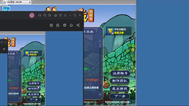 【2022-10-23 20点场】o山星o：香山红叶，新手学堂