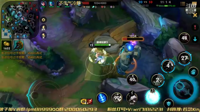 【2022-10-23 17点场】若念king：不摆 做一个好打野