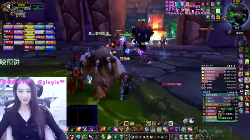 【2022-10-20 19点场】阿鱼鱼鱼鱼呀：亡灵粉色双马尾，诺森德最时尚的发型❤