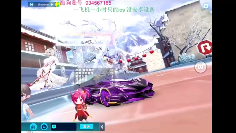 【2022-10-23 22点场】飞车计时k神：9点垫底赛来了！