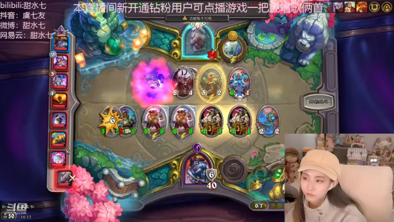 【2022-10-24 16点场】甜水七：好运不会眷顾？