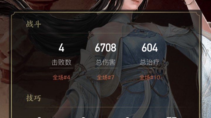 首次尝试打劫